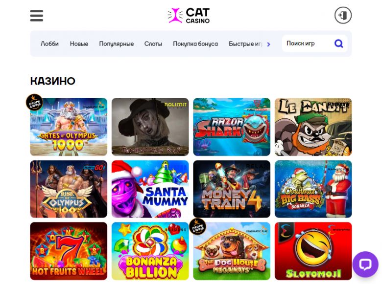 Оцените преимущества и особенности мобильной версии Cat Casino Оцените преимущества и особенности мобильной версии Cat Casino